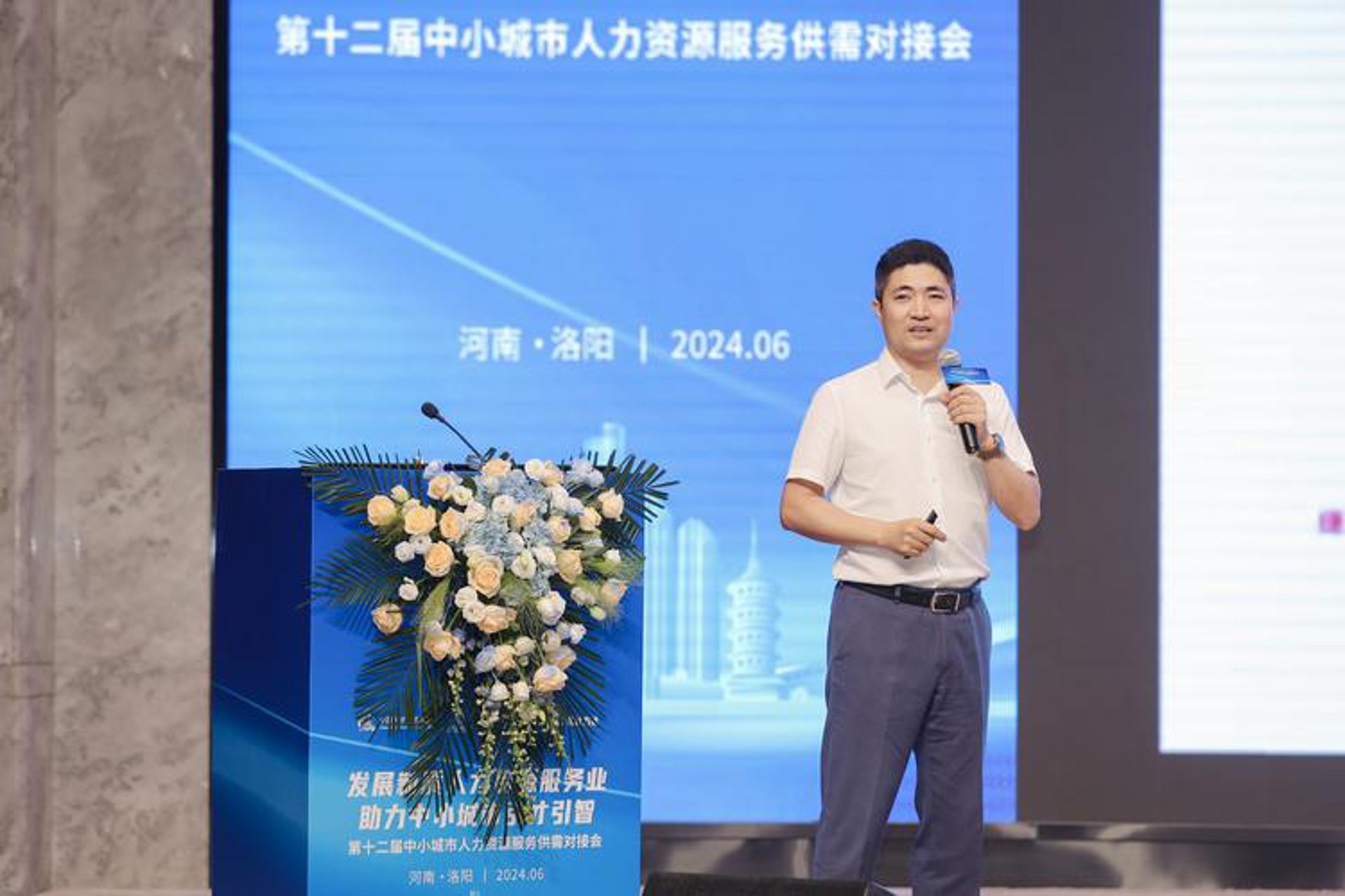 夏提克人力资源